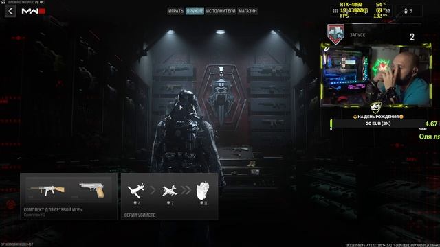 OPEN BETA PC 2 смотреть онлайн