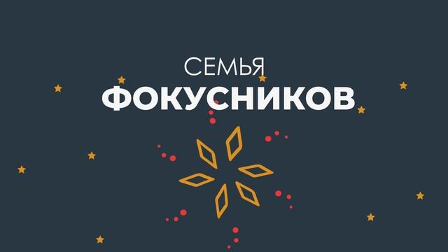 ТИПЫ ПАР НА РОЖДЕСТВО И НОВЫЙ ГОД ? смотреть онлайн