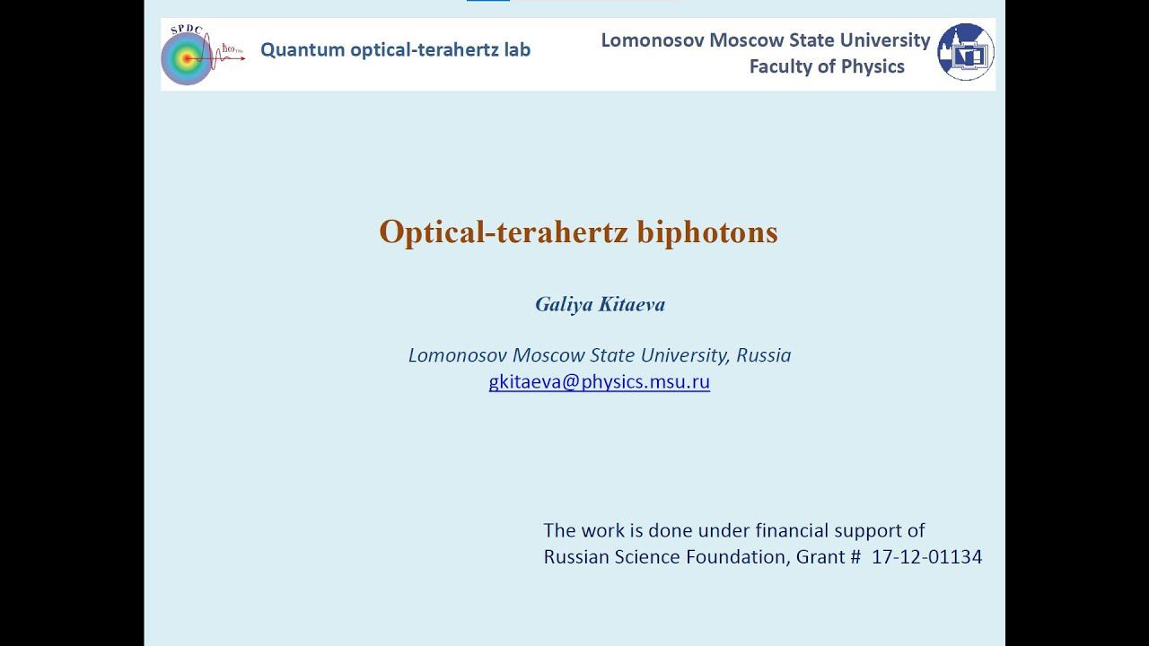 Galiya Kitaeva, Optical-terahertz biphotons смотреть онлайн