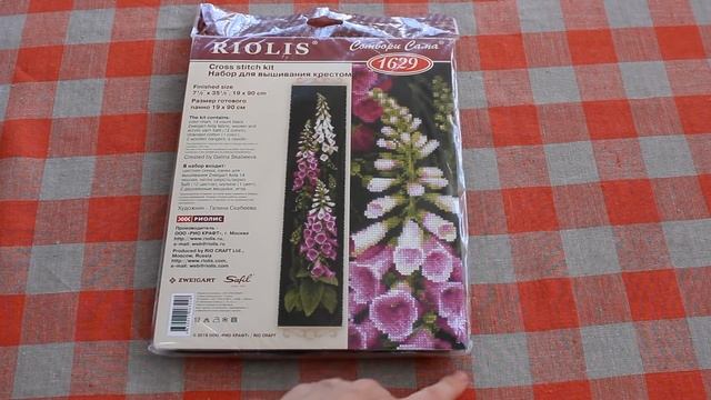 Запасы наборов вышивки крестом 2 часть (пейзажи, цветы) смотреть онлайн