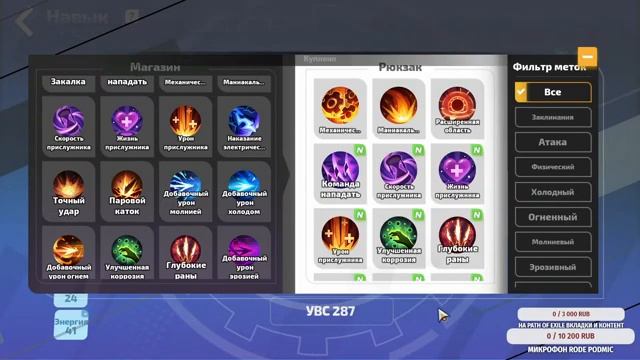 BBJ | Torchlight Infinite | го | первое знакомство | без комментов просто немного втыкаю смотреть онлайн