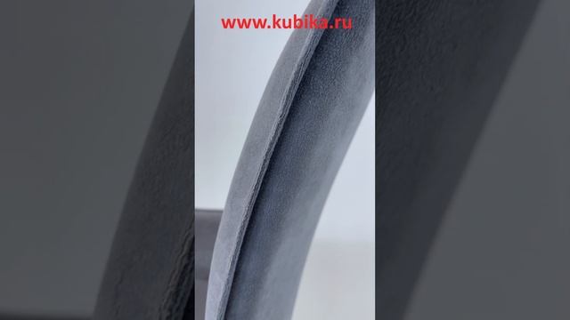 Невероятно удобный стильный стул#монако#мягкиестулья#столыистулья#мебельонлайн#дизайн#интерьер#стил смотреть онлайн