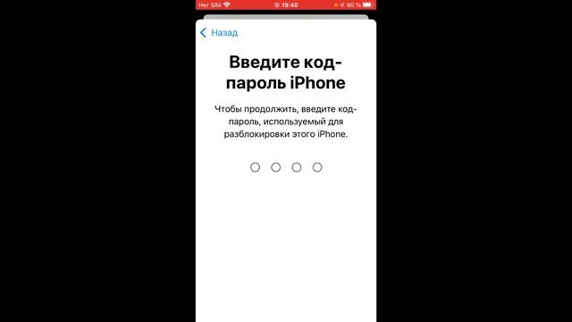 как создать apple id на app store на 2023 году учетную запись icloud на iphone 6s смотреть онлайн