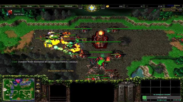 ПОТ НА ХУМАНЕ В SURVIVAL CHAOS смотреть онлайн
