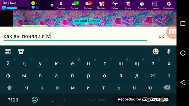 Спойлерчик))) видео к сожалению не будет блежайшие 2-3 дня готовим клип ждите(клип с моей Л.П) смотреть онлайн