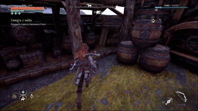 №21 Horizon Zero Dawn. Эрза и Буревестник смотреть онлайн