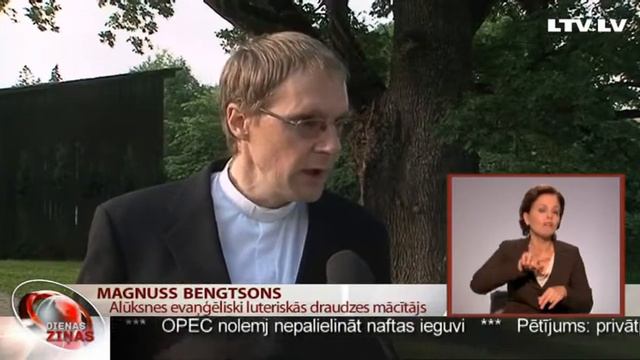 Alūksnē atzīmē Ernsta Glika 360. jubileju смотреть онлайн