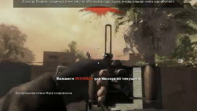 обзор игры soldier of fortune payback (солдат удачи расплата) или пяьный вард смотреть онлайн