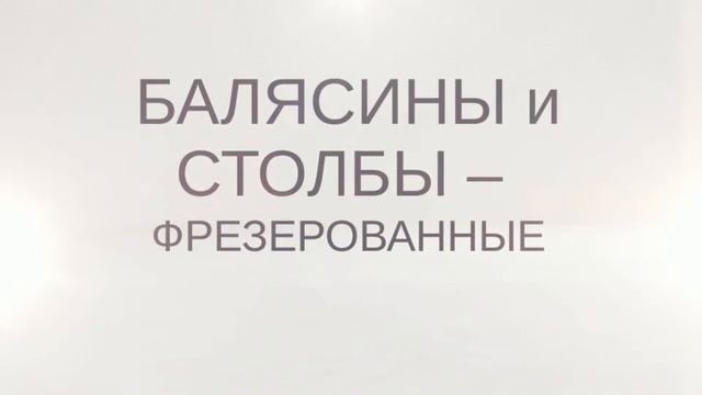 ДЕРЕВЯННАЯ ЛЕСТНИЦА. г.МАЙКОП 2015 г. смотреть онлайн