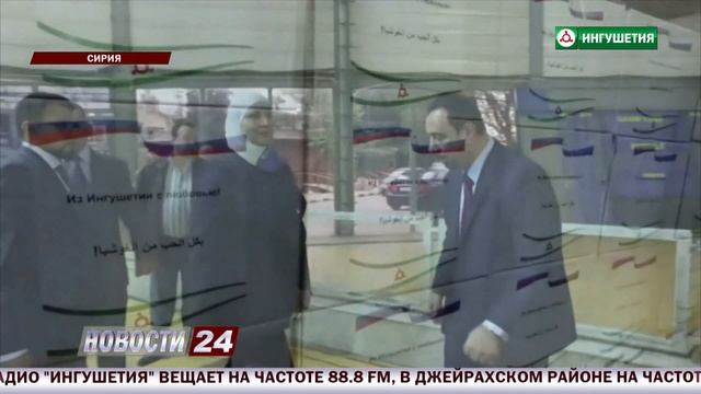 Ингушетия провела в Сирии 10-ю гуманитарную акцию по случаю Дня матери смотреть онлайн