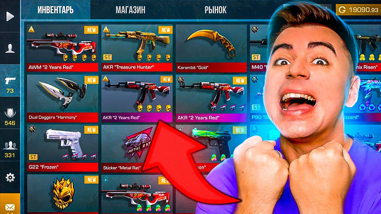 СКОЛЬКО СТОИТ ИНВЕНТАРЬ АРТКУЛА_ САМЫЙ ДОРОГОЙ ИНВЕНТАРЬ В STANDOFF 2 ??? смотреть онлайн