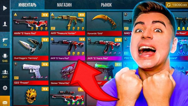 СКОЛЬКО СТОИТ ИНВЕНТАРЬ АРТКУЛА_ САМЫЙ ДОРОГОЙ ИНВЕНТАРЬ В STANDOFF 2 ???