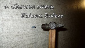 Как повесить модульную картину, так чтобы она не упала на голову