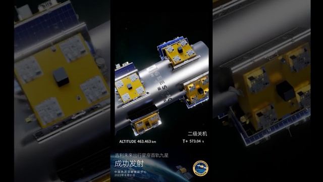 The First Nine Satellites of the “Geely Future Mobility Constellation” Have Reached Orbit смотреть онлайн