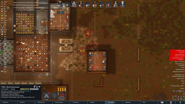 ВЫЛЕЗЛИ ИЗ ЖОПЫ► RimWorld #35 смотреть онлайн