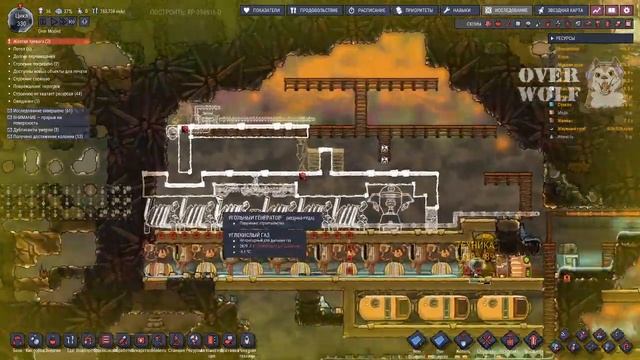#12 Over моды в Oxygen Not Included прохождение на русском 2020 смотреть онлайн