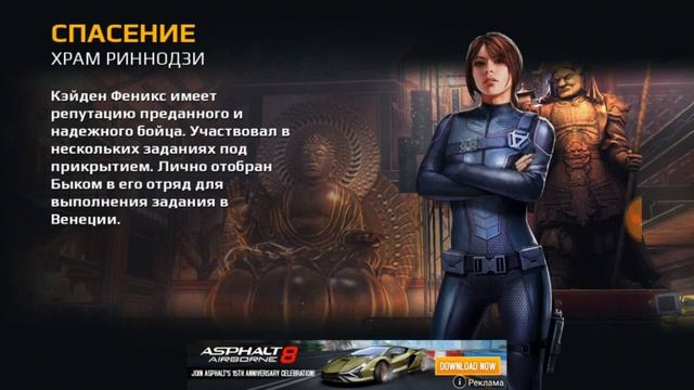 Продолжаем прохождение! (Modern Combat 5) смотреть онлайн