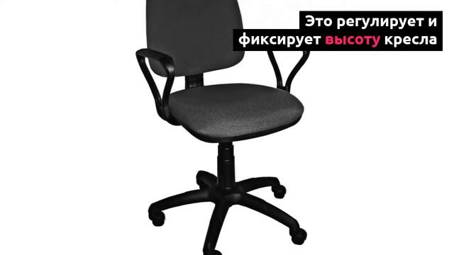 Кресло для сотрудника "Престиж Самба" смотреть онлайн