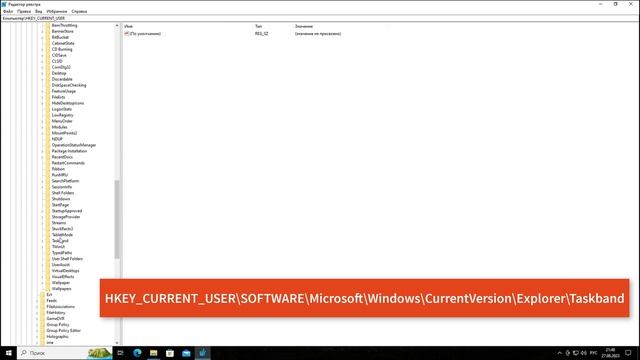 Как исправить - пропали миниатюры на панели задач Windows 10 смотреть онлайн