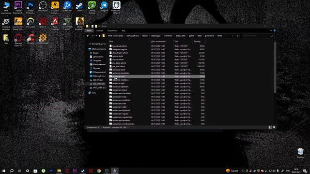 Как поменять шрифт в Dota 2. смотреть онлайн