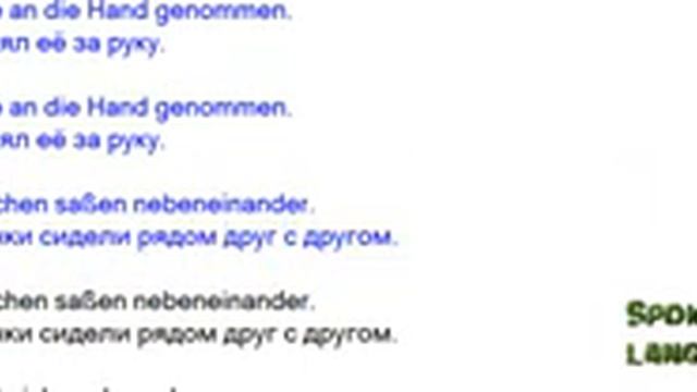 Быстро и легко выучить немецкий язык курс урок Сборник фраз 38 смотреть онлайн