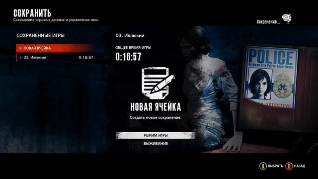 The Evil Within: The Consequence Прохождение На Русском #1 — МОНСТР В ТУФЛЯХ смотреть онлайн