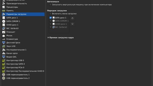 расширение корневого раздела Альт Линукс смотреть онлайн