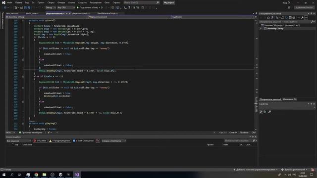 Разработка игры на Unity в 2D Devlog #1 смотреть онлайн