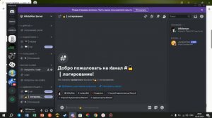 🦊ПОЛНАЯ НАСТРОЙКА «JUNIPER» БОТА ДЛЯ DISCORD🦊