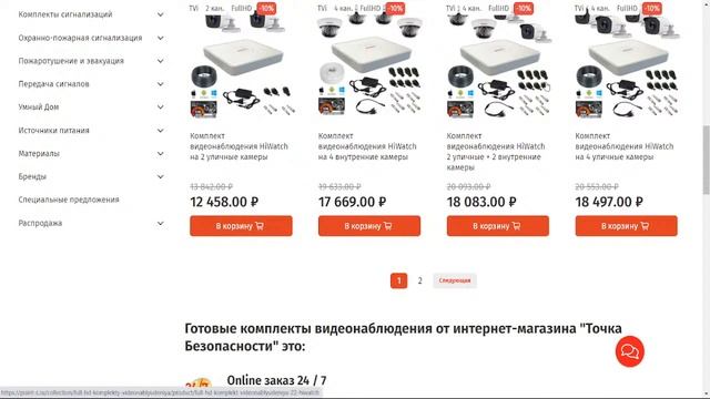 Разбор магазинов электроники смотреть онлайн
