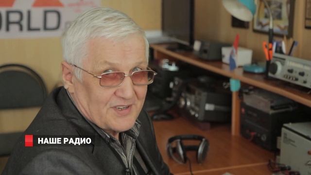 Радиолюбители Владивостока: «Радио - наше!» / 160-лет со дня рождения А. Попова смотреть онлайн