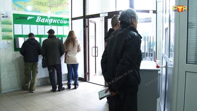 Центр занятости предлагает вакансии смотреть онлайн
