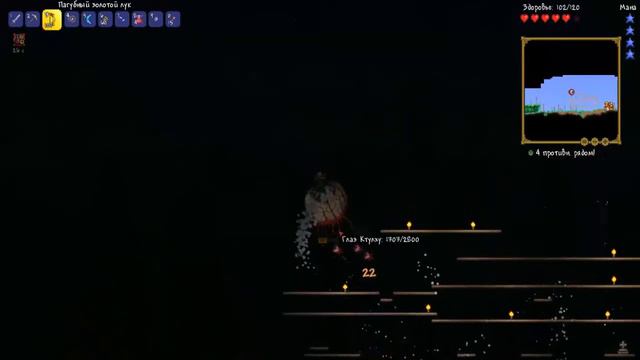 Как быстро и легко победить глаз ктулху в первый раз. смотреть онлайн