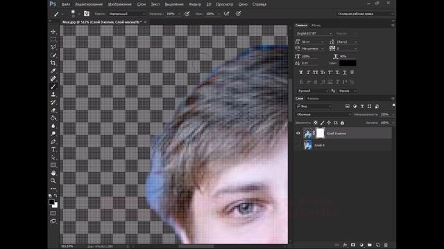 БЫСТРО И КРУТО ВЫРЕЗАЕМ ОБЪЕКТ В ФОТОШОП! смотреть онлайн