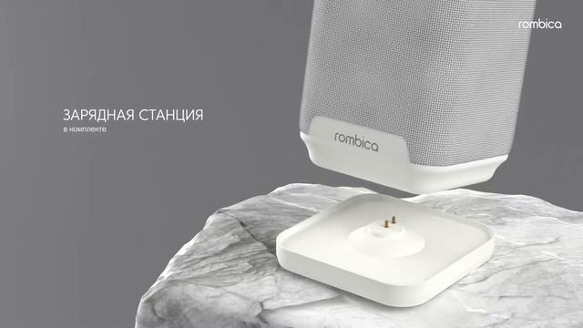 Беспроводная колонка Rombica mysound Sola — Воспроизведение в любых условиях смотреть онлайн