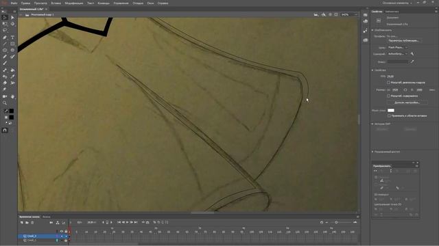 Fearmonium - drawing with mouse process смотреть онлайн