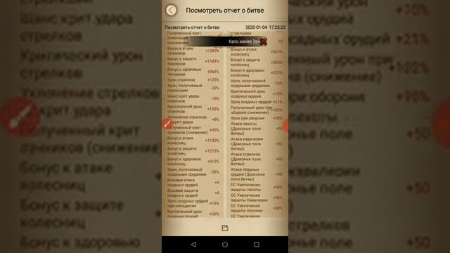 RU S7 Dragon Campaign TNA K1005 VS TNR K321 ОБЗОР ИГР СЕКРЕТЫ ИГР Clash of Kings смотреть онлайн