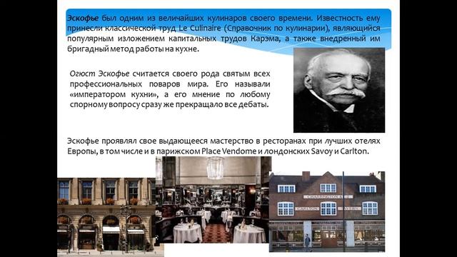 Тема 2 История развития индустрии гос ва смотреть онлайн