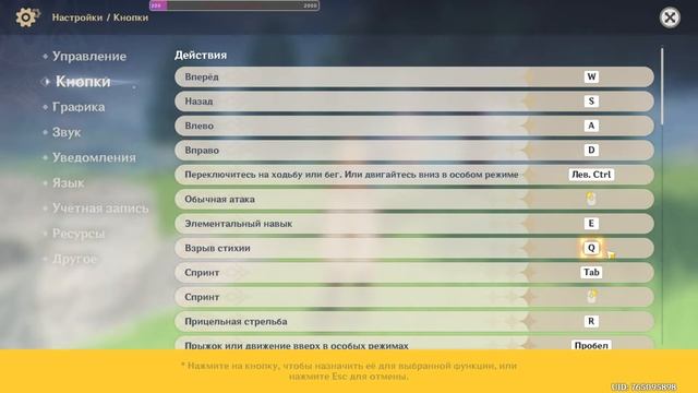 Genshin Impact. Геншин Импакт. Стрим второй. Знакомство с Мондшатом смотреть онлайн