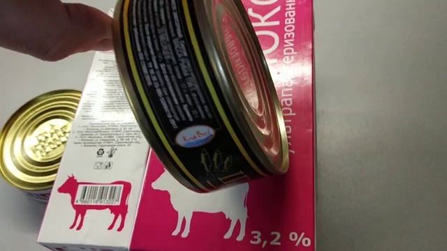 Светофор новинки и покупки в магазине январь 2022