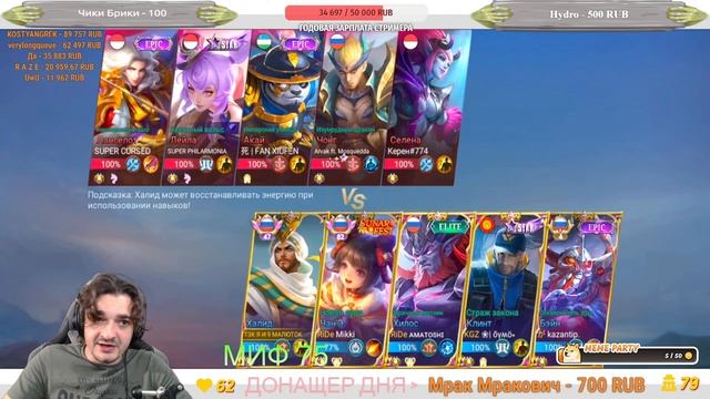 ROAD TO 100 ZVEZD  #mobilelegend #mobilelegends #mlbb #tasher3000