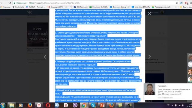 Программа для публикации постов в инстаграмм c компьютера смотреть онлайн