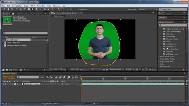 Что такое хромокей кеинг Видеокурс After Effects Keying урок 5