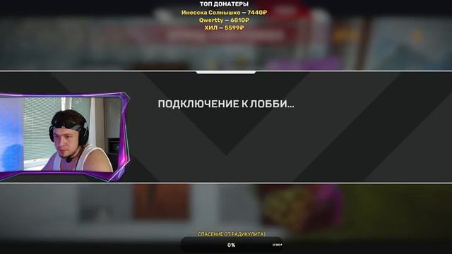 APEX LEGENDS /СТРИМ НА PS4 /9 СЕЗОН/PATHFINDER/OCTANE/РАНКЕД/АПЕКС ЛЕГЕНДС СТРИМ/FURIO_GAMING смотреть онлайн