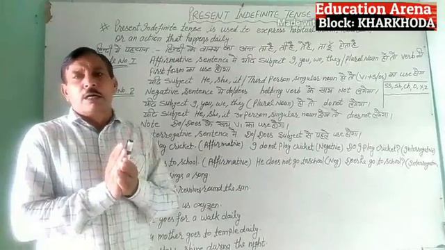 Present Indefinite Tense || Rules & Hindi-English Translation || English Grammar Online class. смотреть онлайн