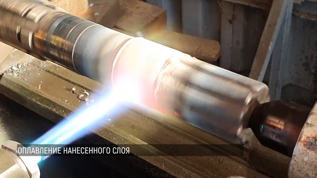 Горячее газотермическое напыление вала Castolin смотреть онлайн