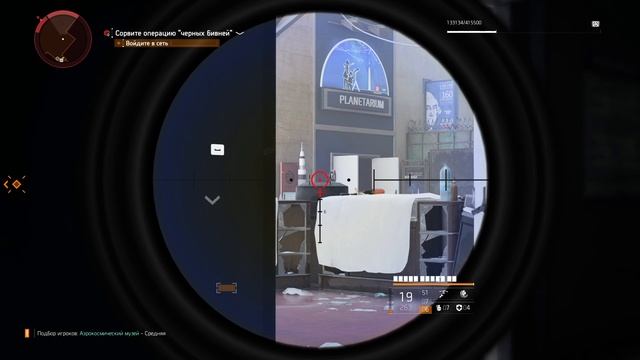 Tom Clancy's The Division 2 Запуск #16 | Уровень 30 ПК - версия смотреть онлайн