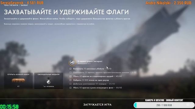 Веселая Батла 1 смотреть онлайн