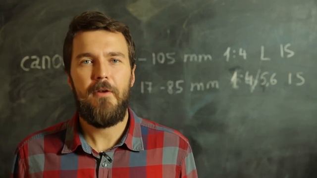 Объективы часть 1. Фотография для начинающих. Урок 13. смотреть онлайн