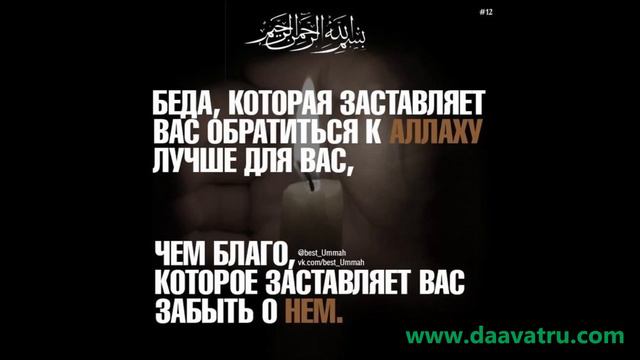 Есть ли какой нибудь признак того, что Аллах доволен тобой? смотреть онлайн